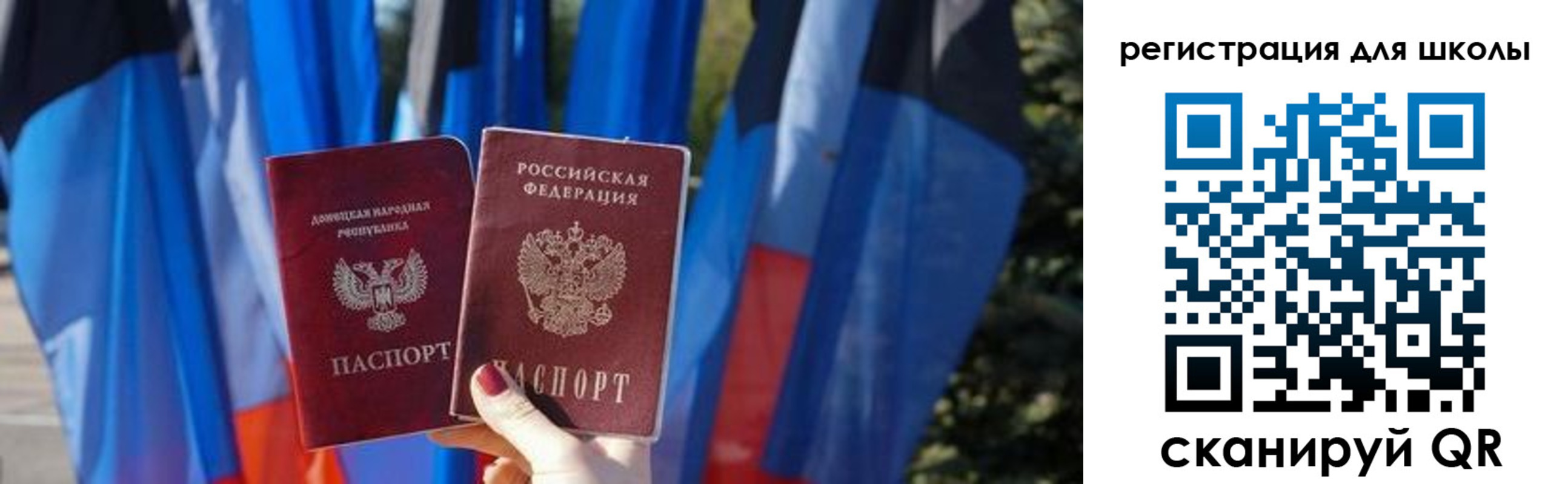 прописка в Салехарде