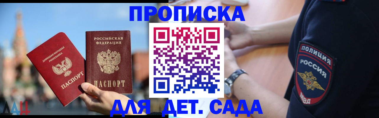 найти адрес прописки в Салехарде
